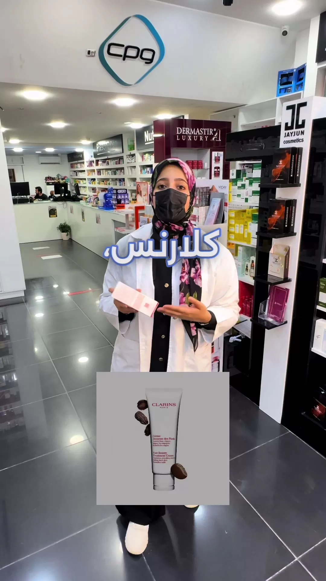 TikTok Video